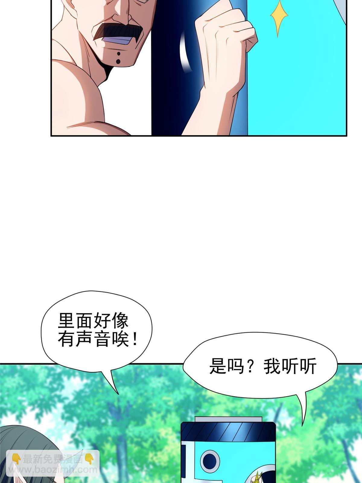 《重生之神级败家子》161 大战在即？ 第12页