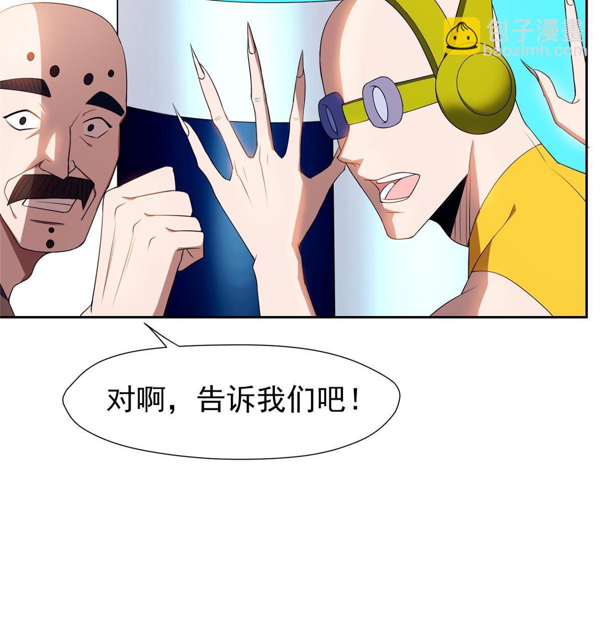 《重生之神级败家子》161 大战在即？ 第14页