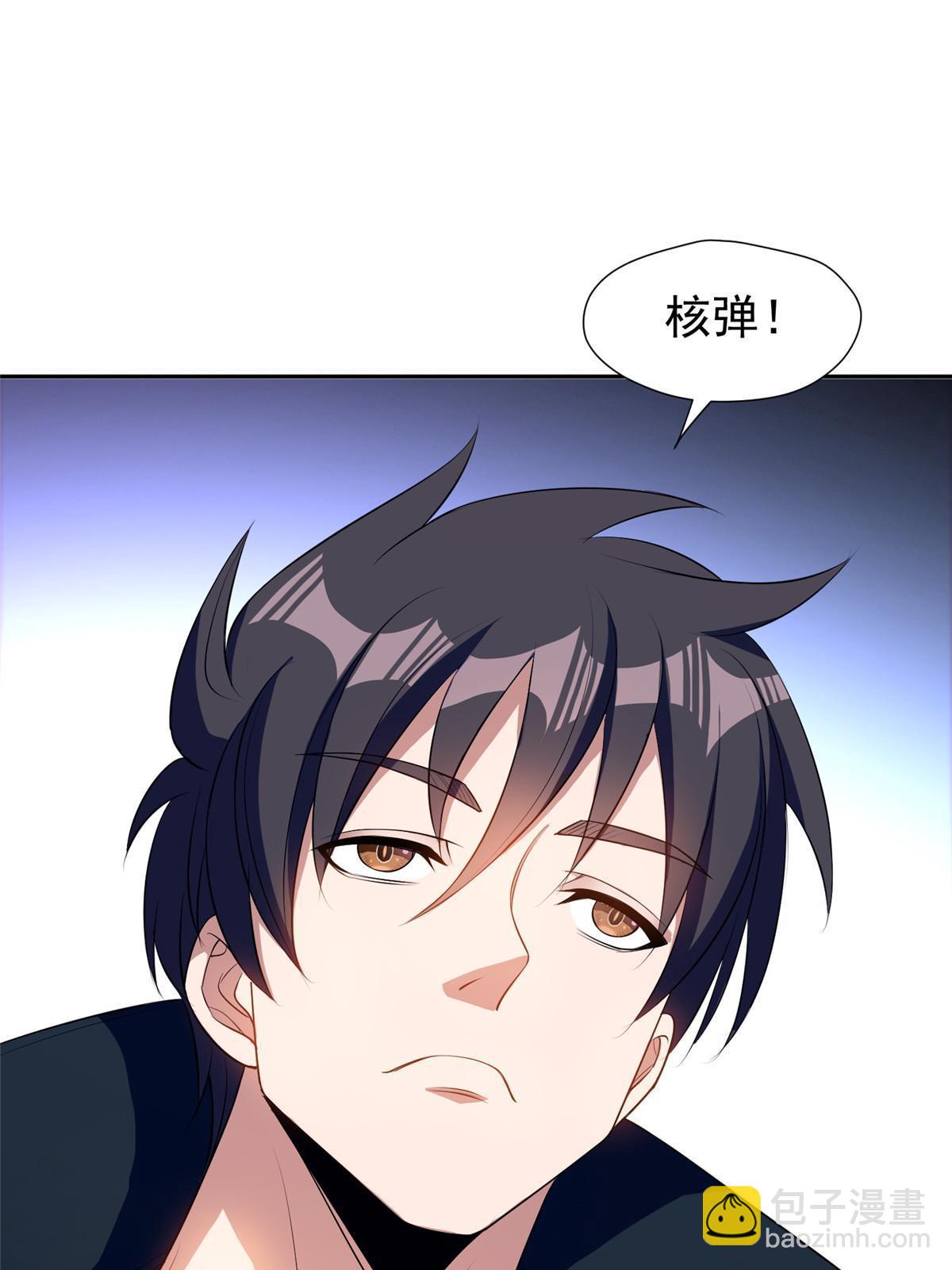 《重生之神级败家子》161 大战在即？ 第15页