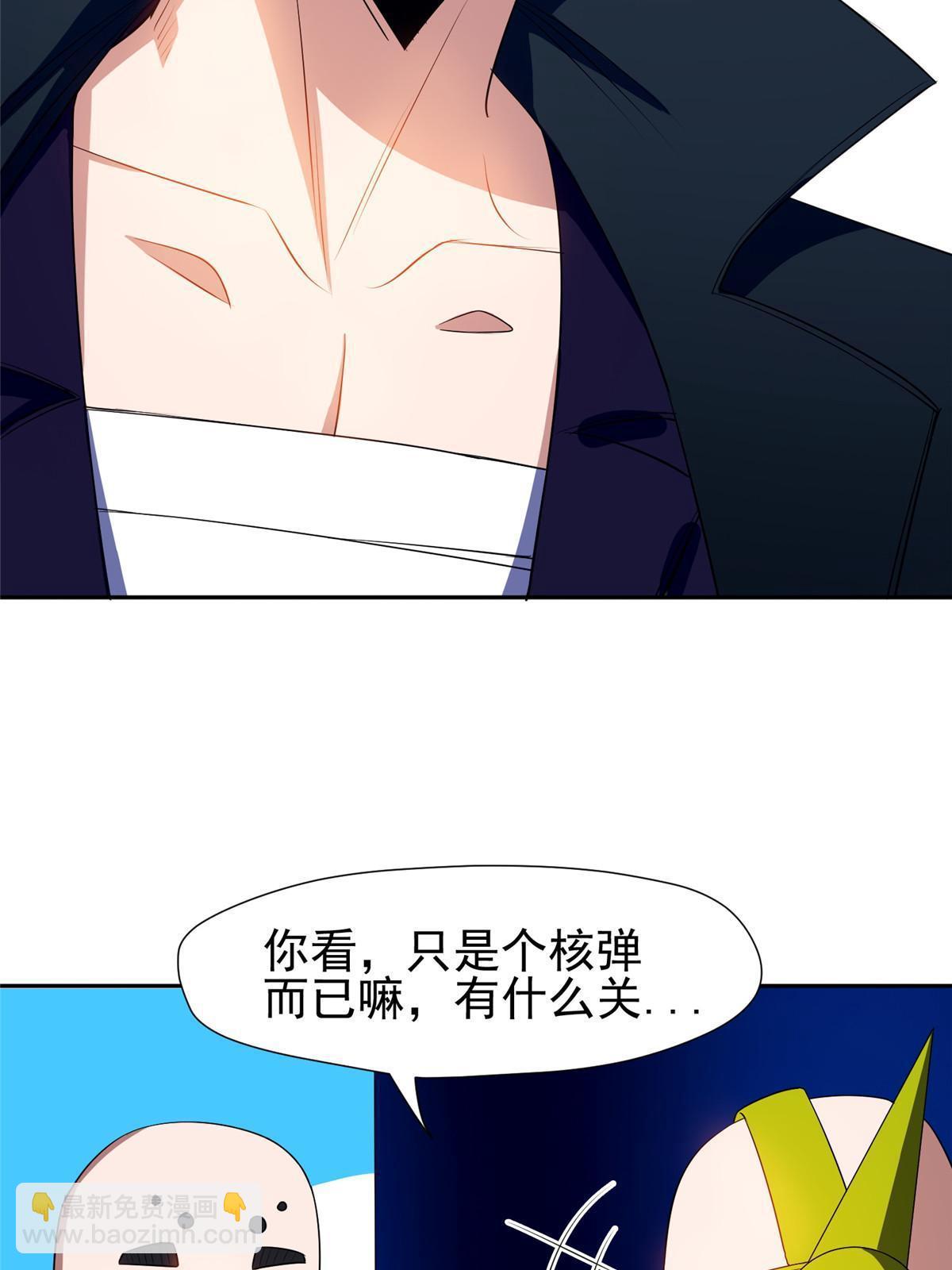《重生之神级败家子》161 大战在即？ 第16页