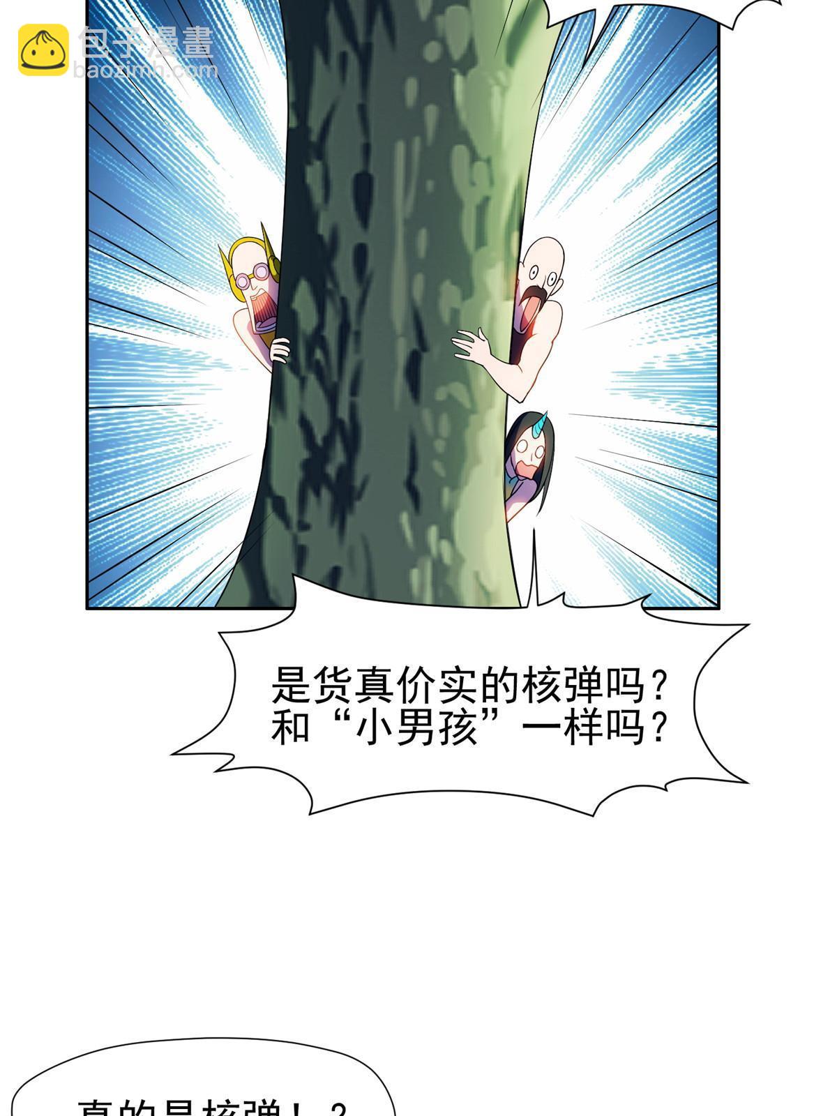 《重生之神级败家子》161 大战在即？ 第19页