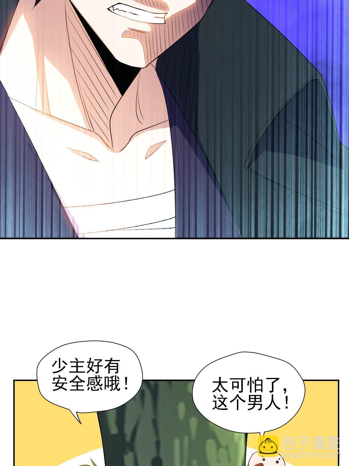 《重生之神级败家子》161 大战在即？ 第25页