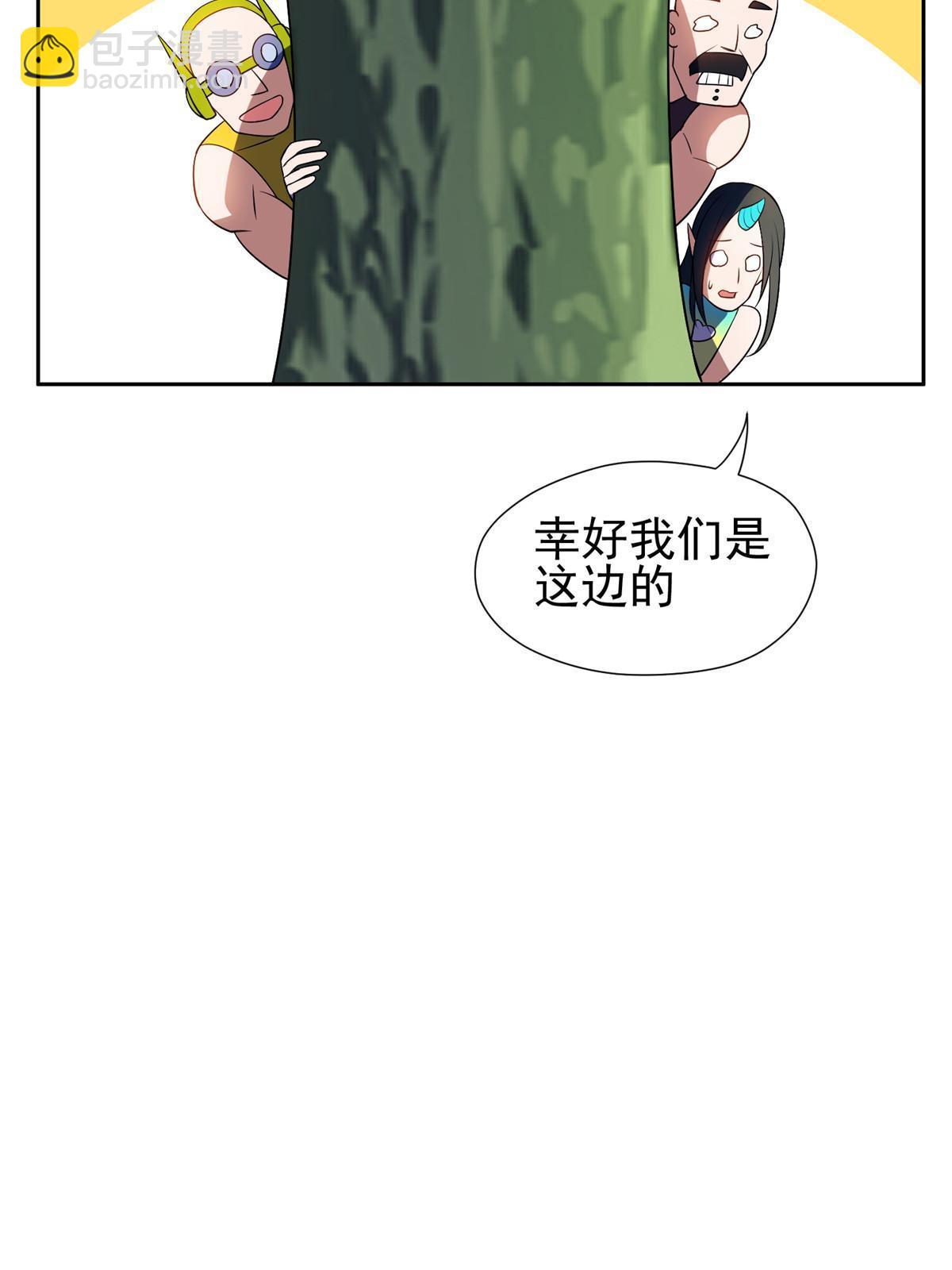 《重生之神级败家子》161 大战在即？ 第26页