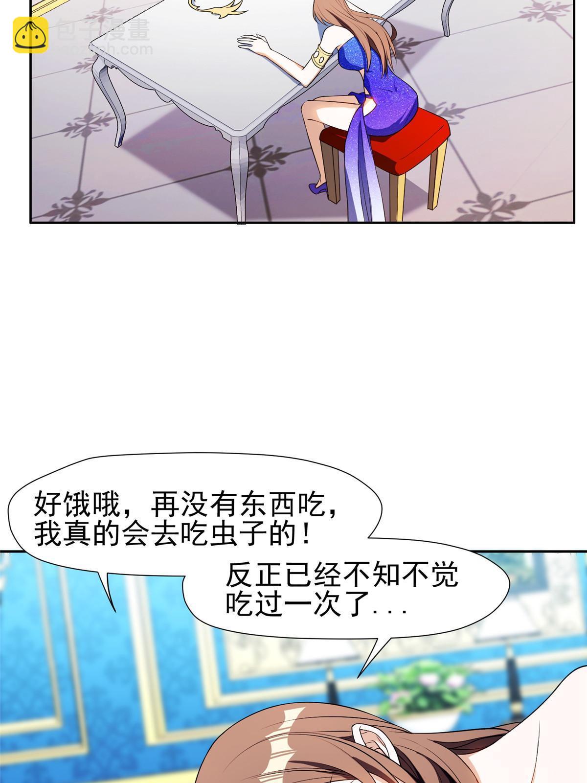 《重生之神级败家子》161 大战在即？ 第30页