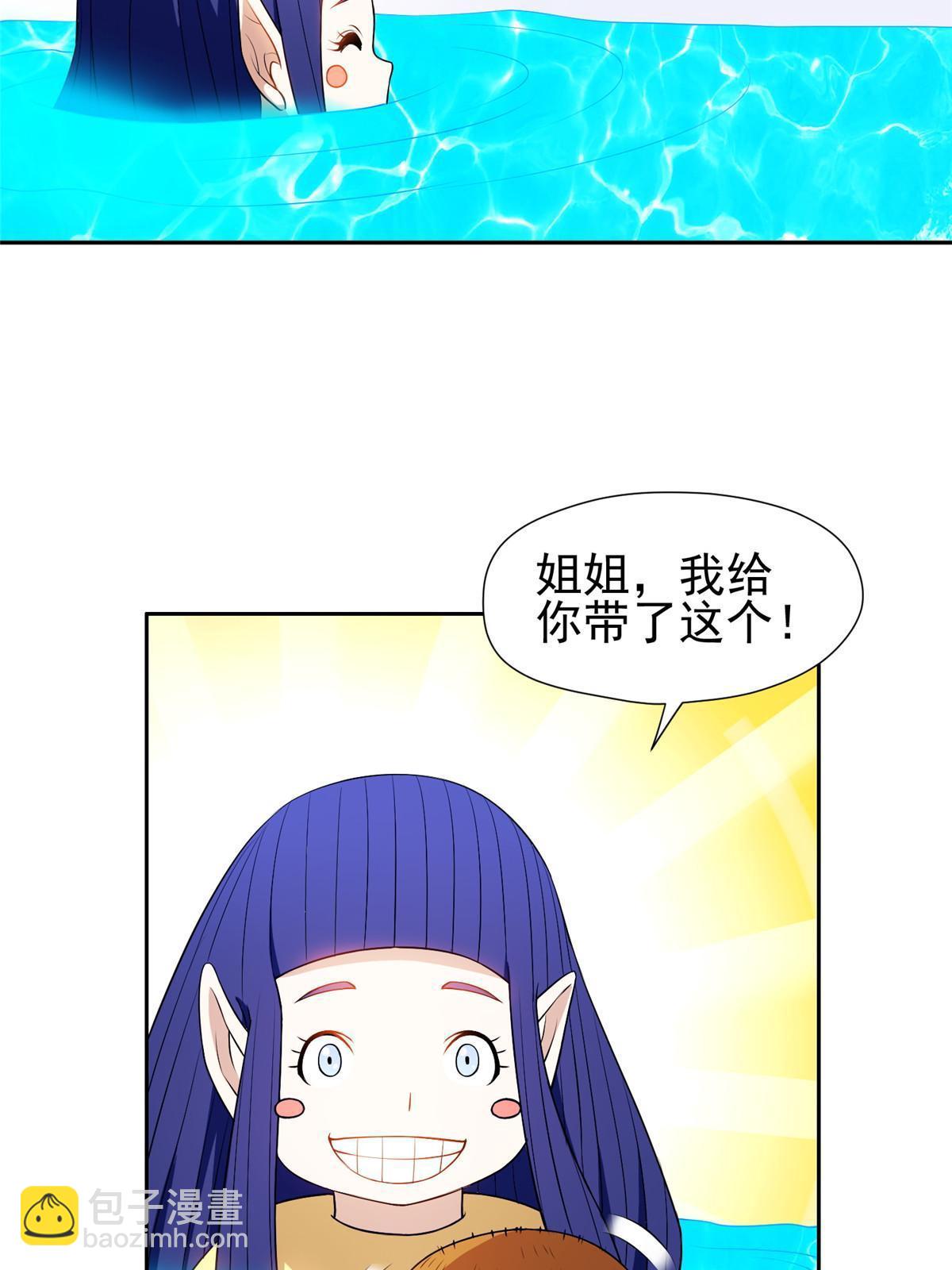 《重生之神级败家子》161 大战在即？ 第33页