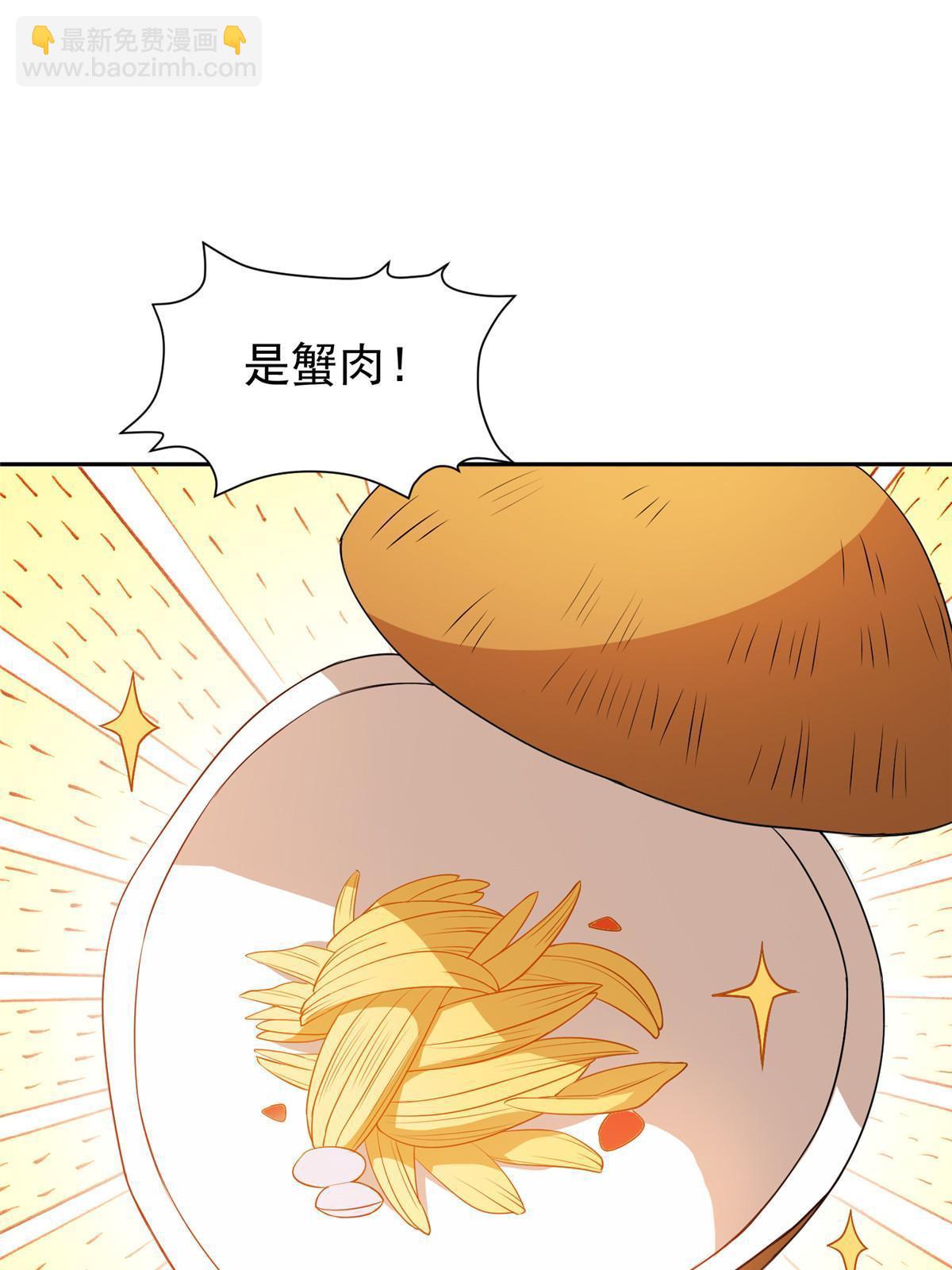 《重生之神级败家子》161 大战在即？ 第35页