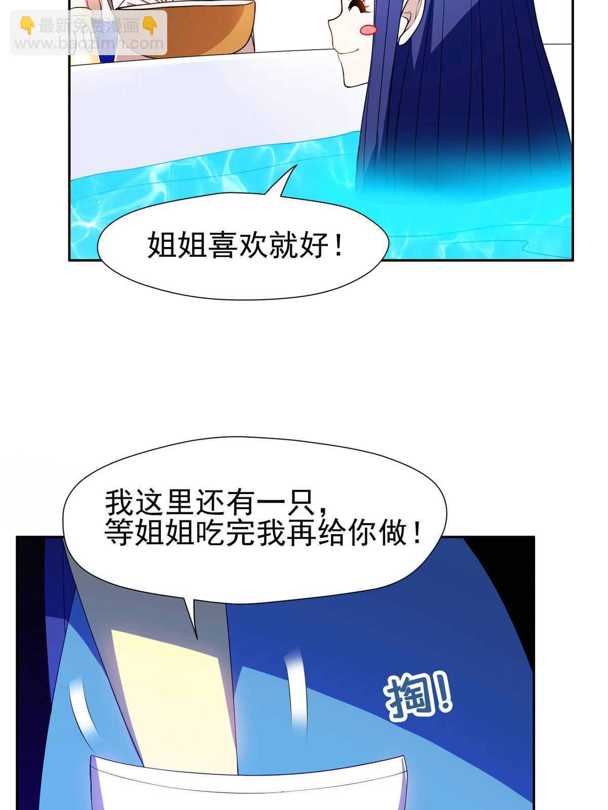 《重生之神级败家子》161 大战在即？ 第37页