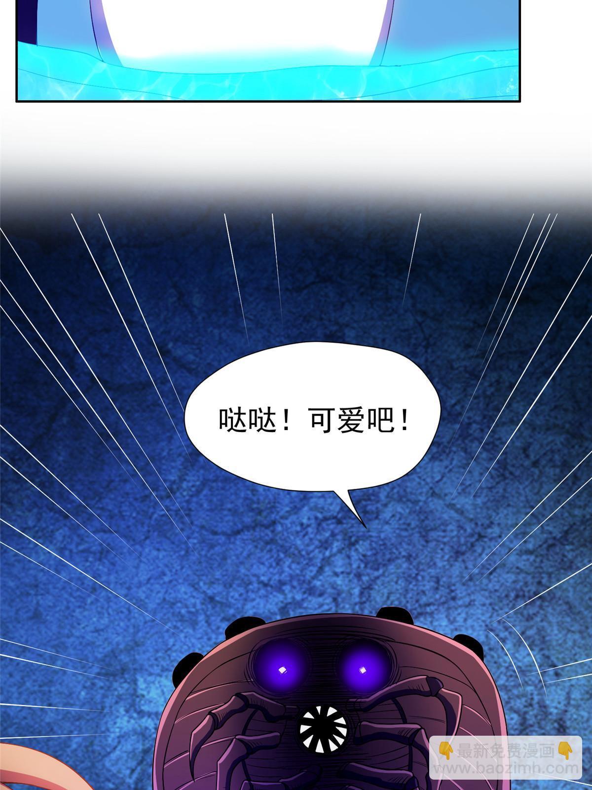 《重生之神级败家子》161 大战在即？ 第38页