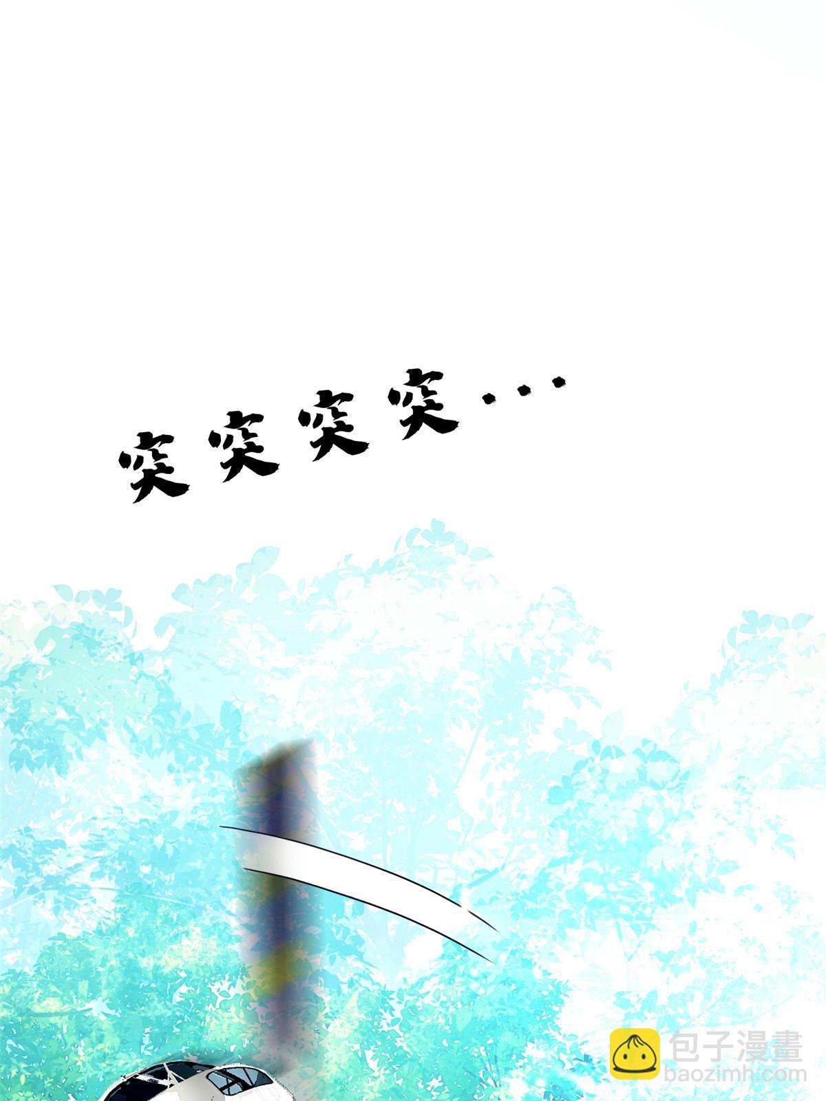 《重生之神级败家子》161 大战在即？ 第3页