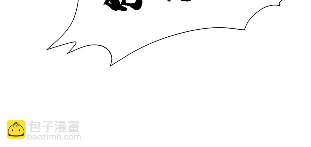 《重生之神级败家子》161 大战在即？ 第40页