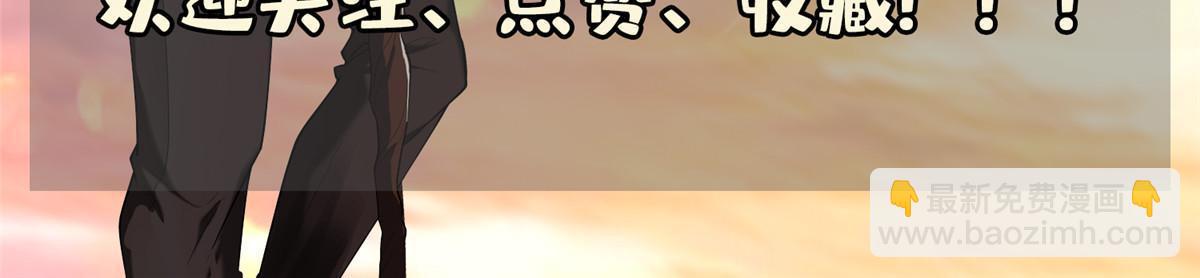 《重生之神级败家子》161 大战在即？ 第42页