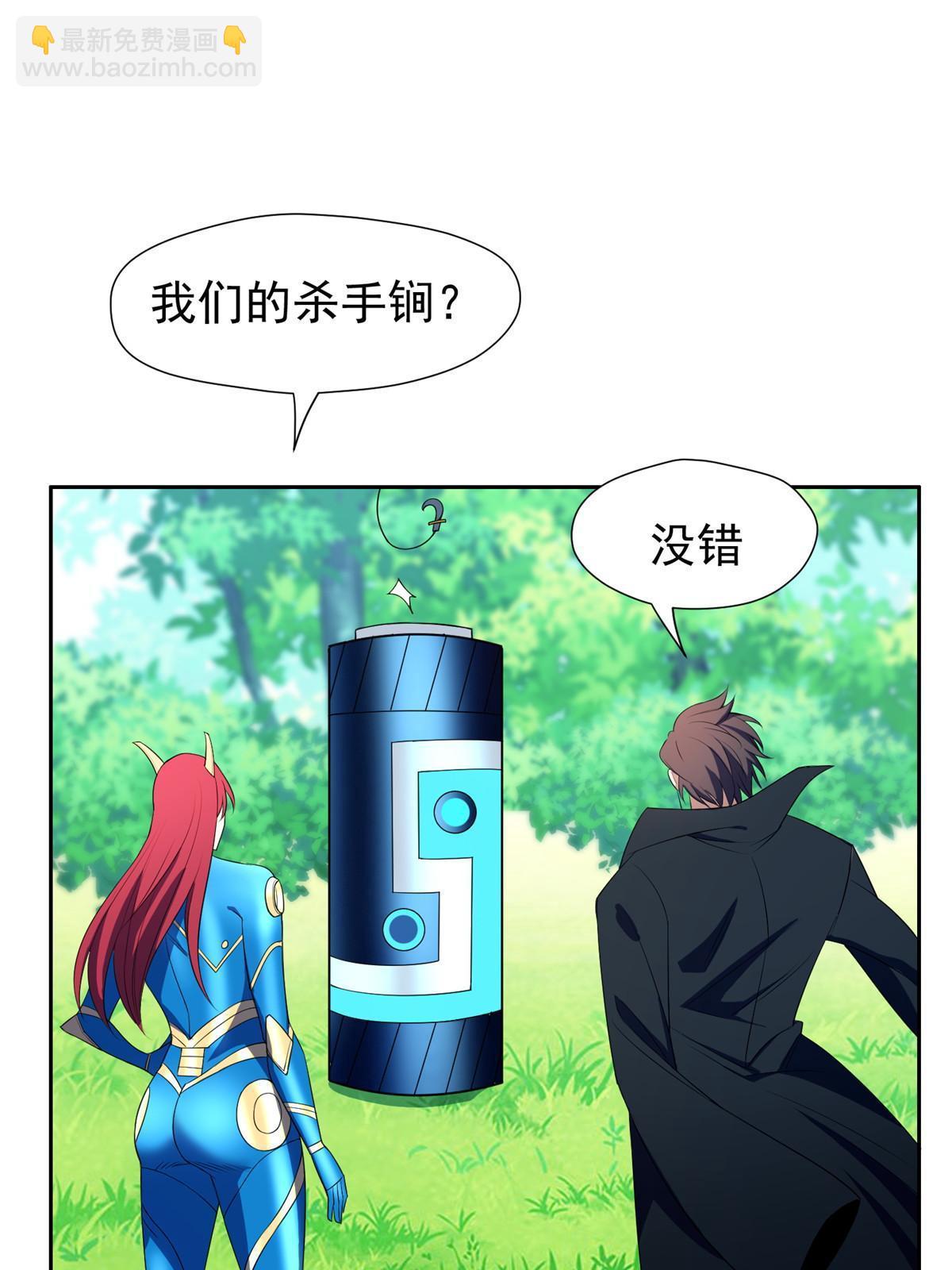 《重生之神级败家子》161 大战在即？ 第9页