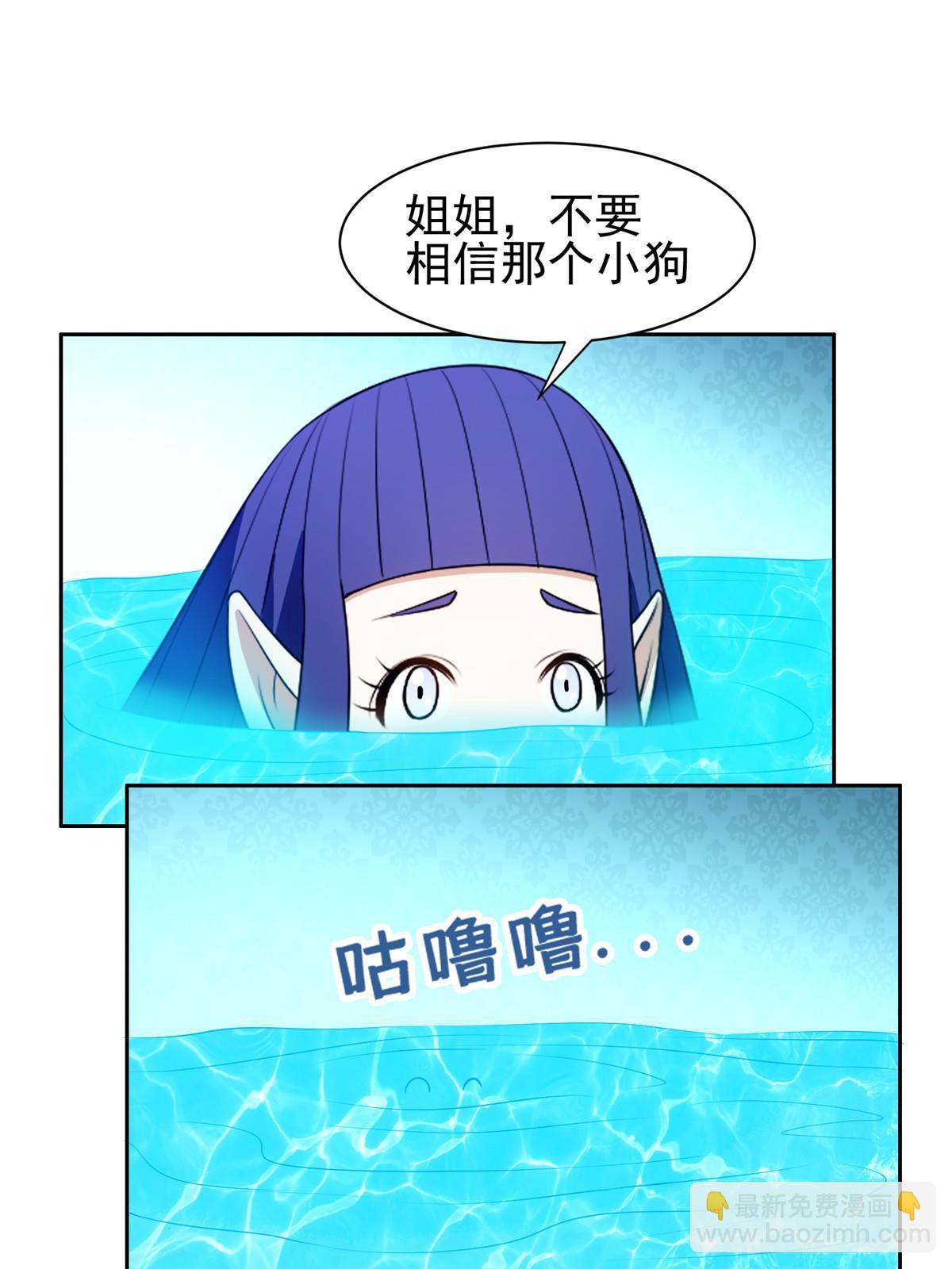 《重生之神级败家子》162 饿了吧 第15页