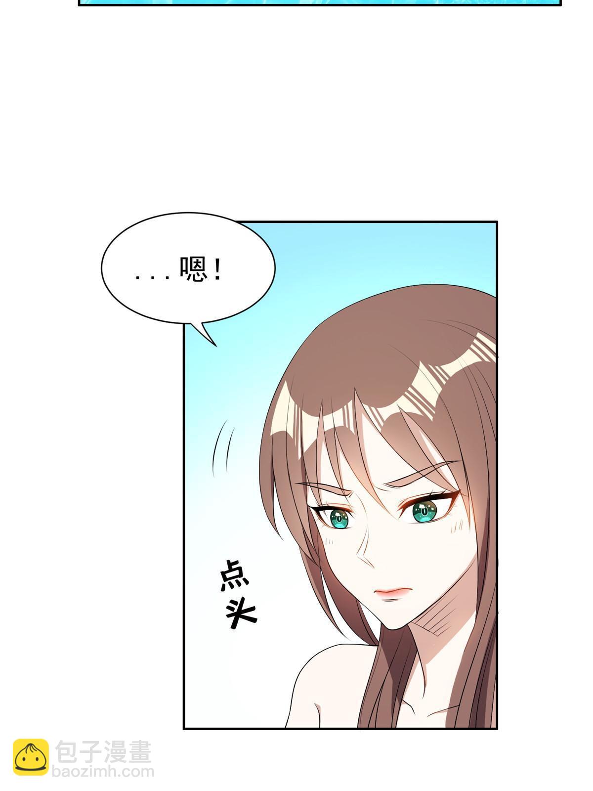 《重生之神级败家子》162 饿了吧 第16页
