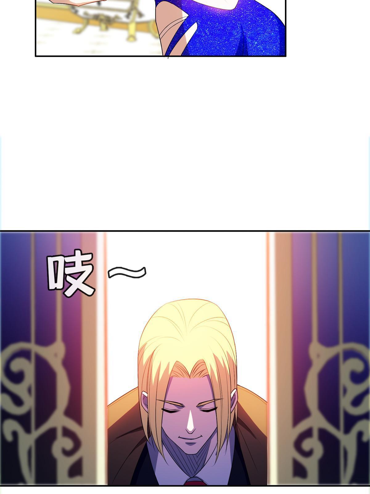 《重生之神级败家子》162 饿了吧 第24页
