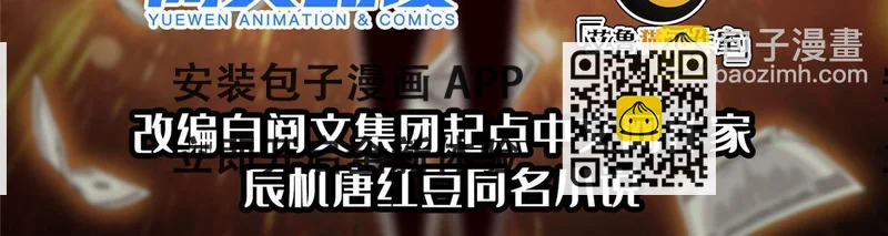 《重生之神级败家子》162 饿了吧 第2页