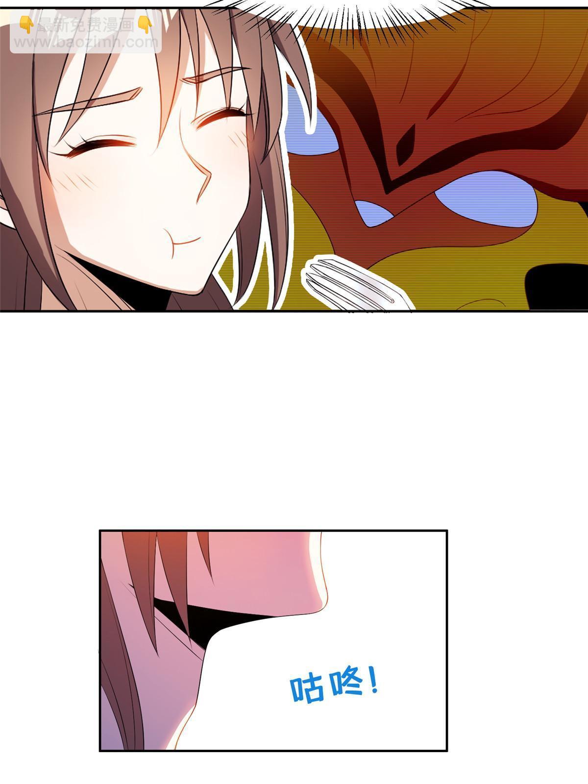 《重生之神级败家子》162 饿了吧 第32页