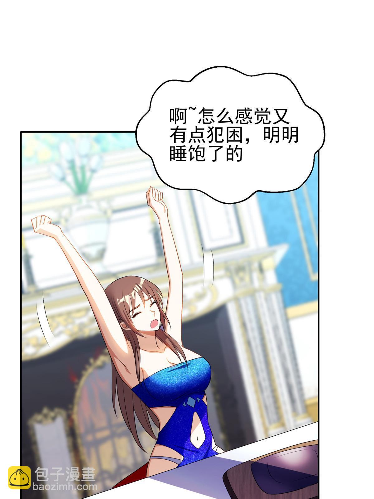 《重生之神级败家子》162 饿了吧 第34页