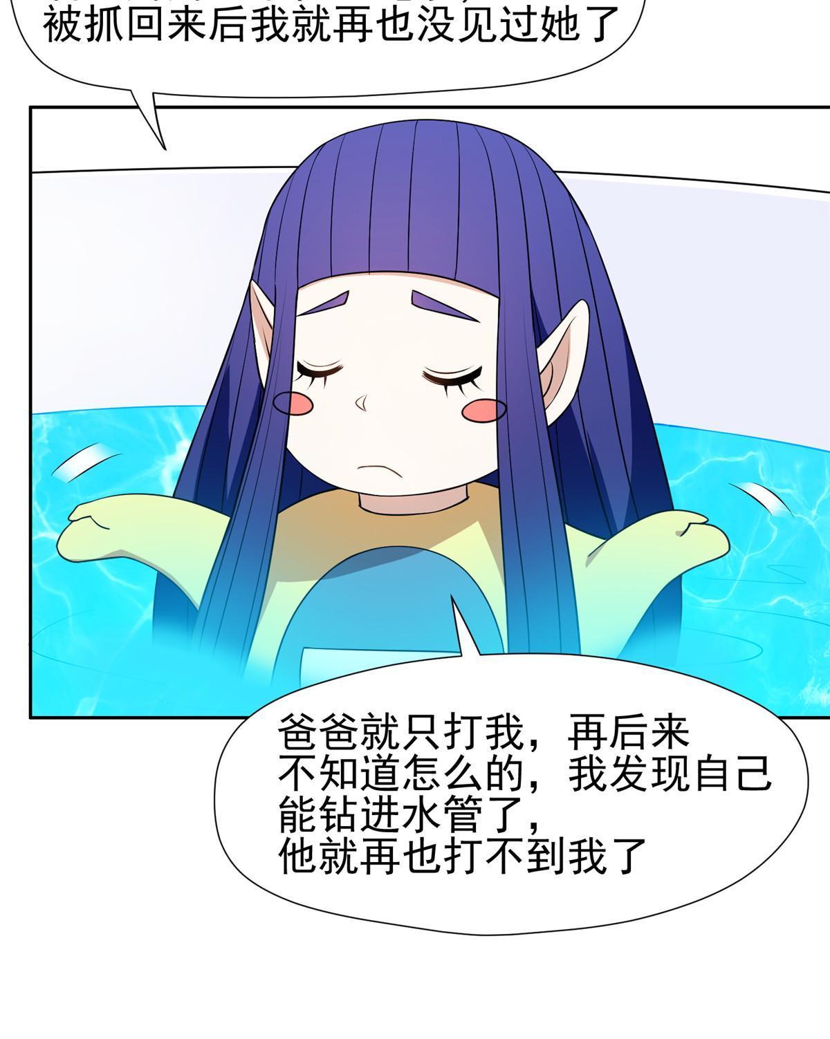 《重生之神级败家子》162 饿了吧 第8页