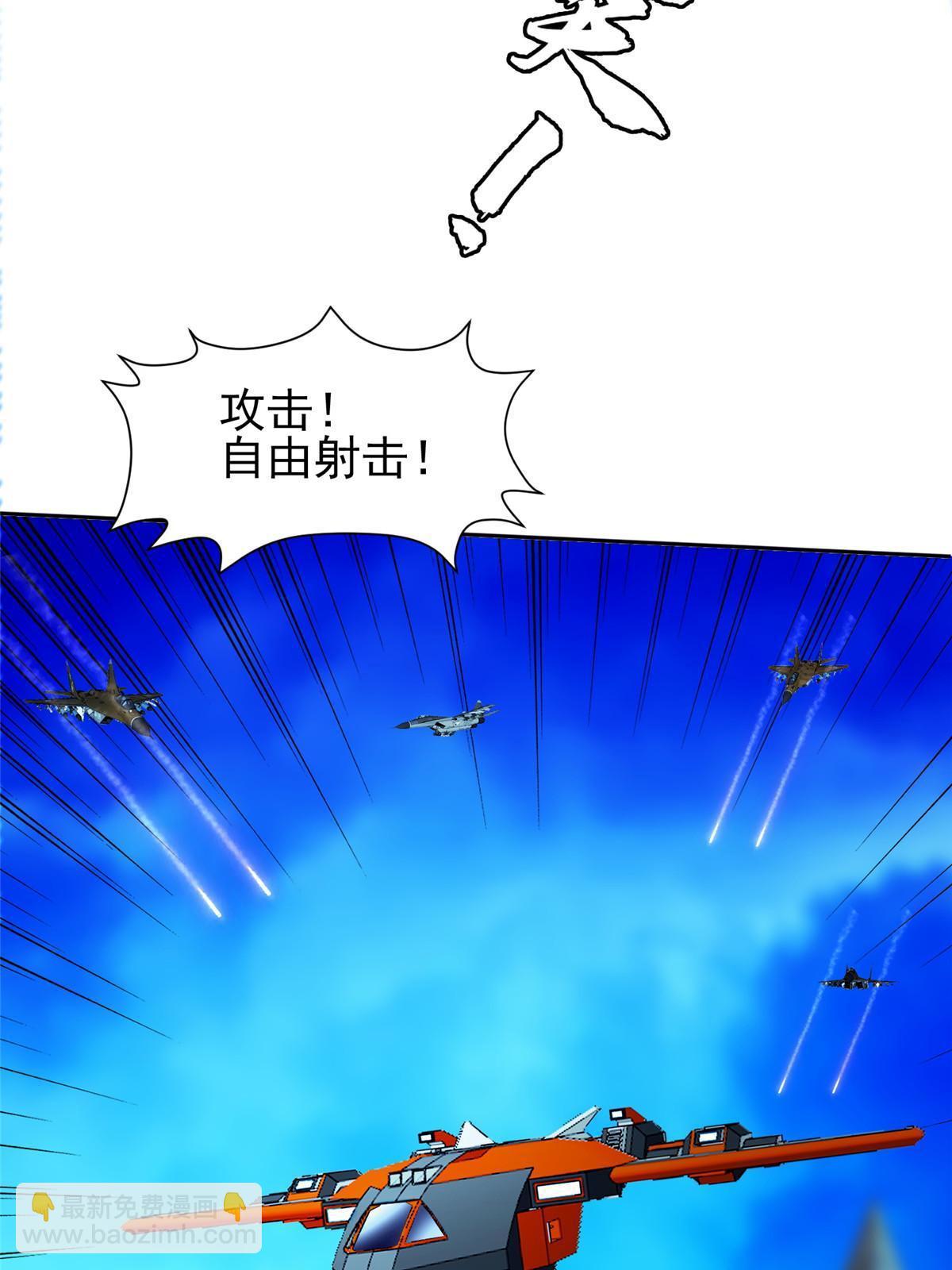 《重生之神级败家子》167 入侵者？杀无赦！ 第22页