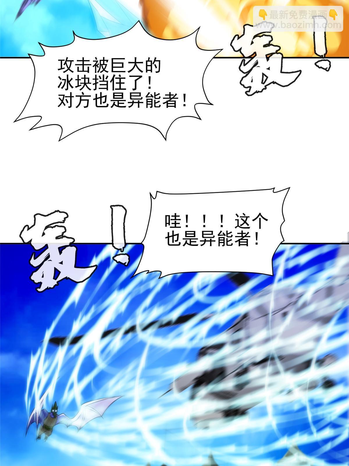 《重生之神级败家子》167 入侵者？杀无赦！ 第27页