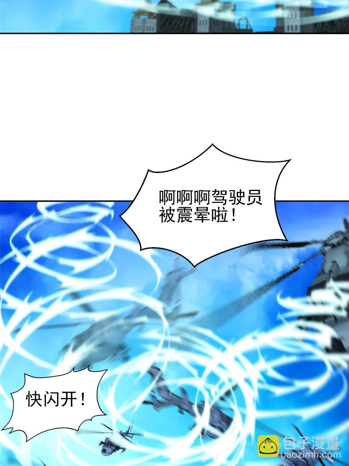 《重生之神级败家子》167 入侵者？杀无赦！ 第28页
