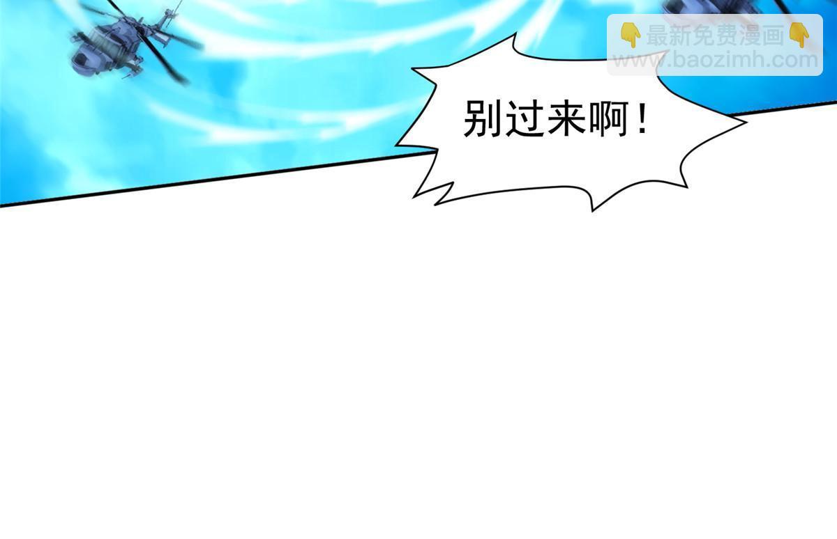 《重生之神级败家子》167 入侵者？杀无赦！ 第29页