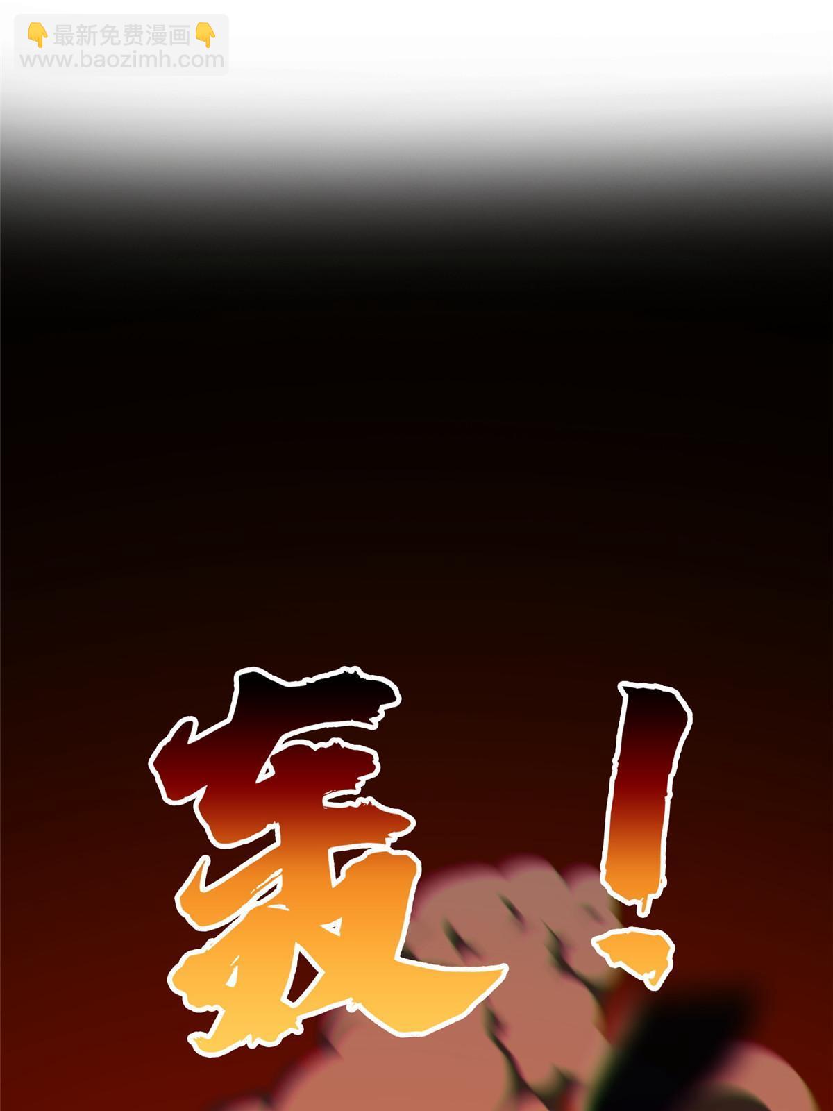 《重生之神级败家子》167 入侵者？杀无赦！ 第30页