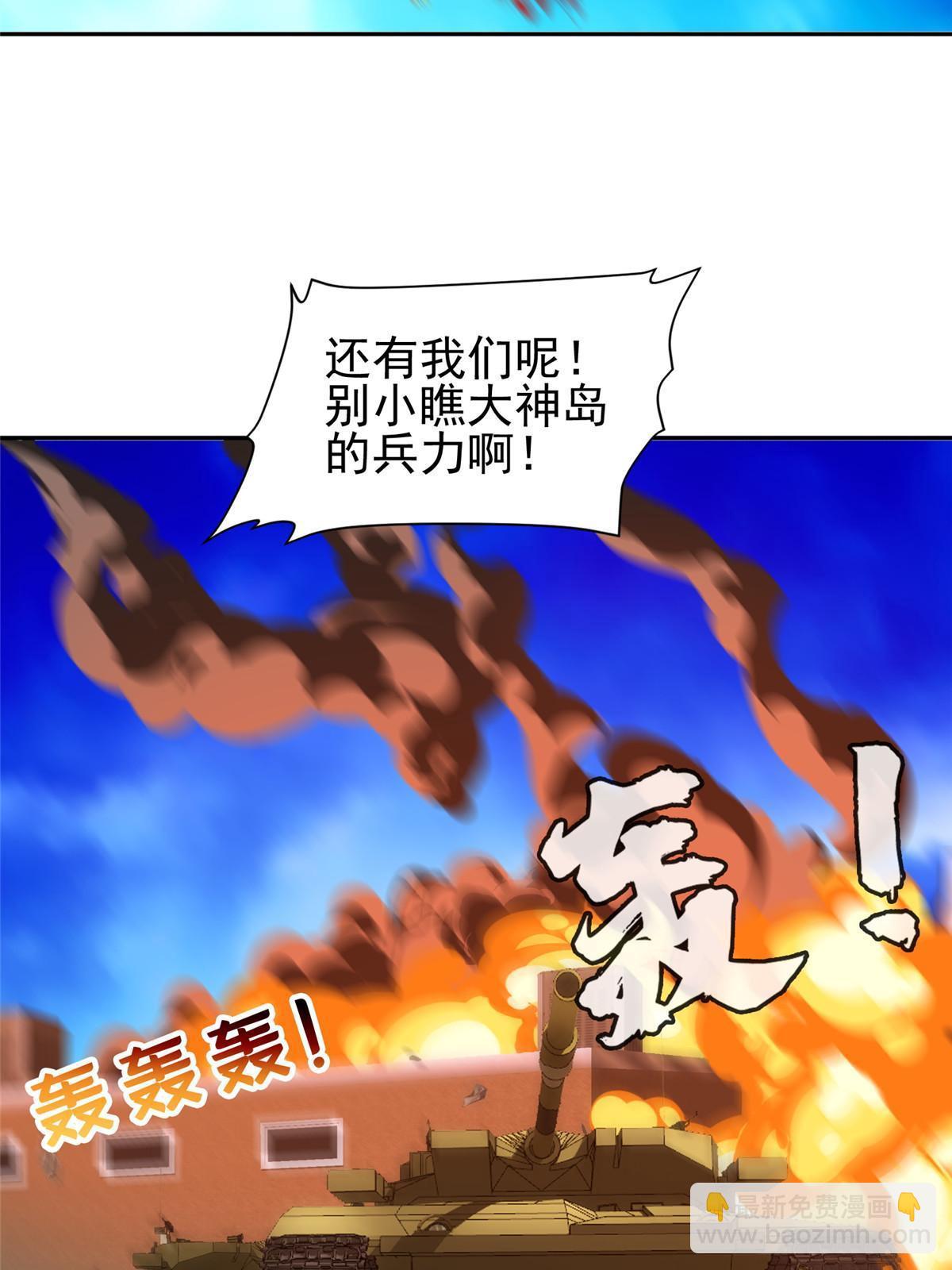 《重生之神级败家子》167 入侵者？杀无赦！ 第33页
