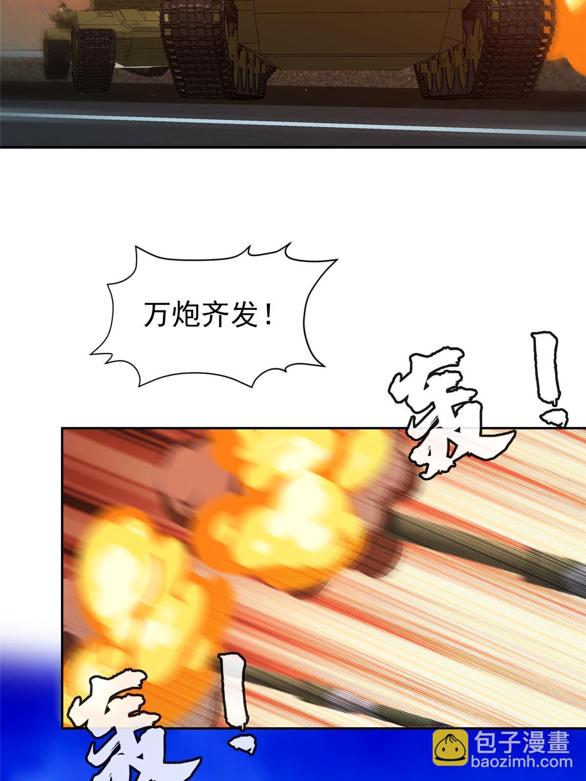 《重生之神级败家子》167 入侵者？杀无赦！ 第34页