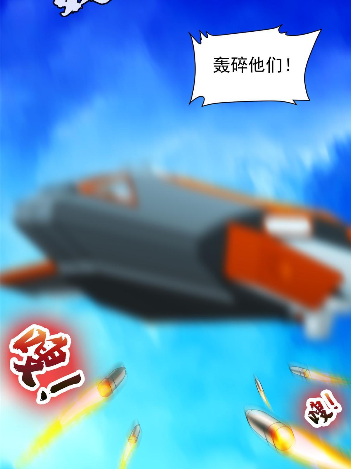 《重生之神级败家子》167 入侵者？杀无赦！ 第35页