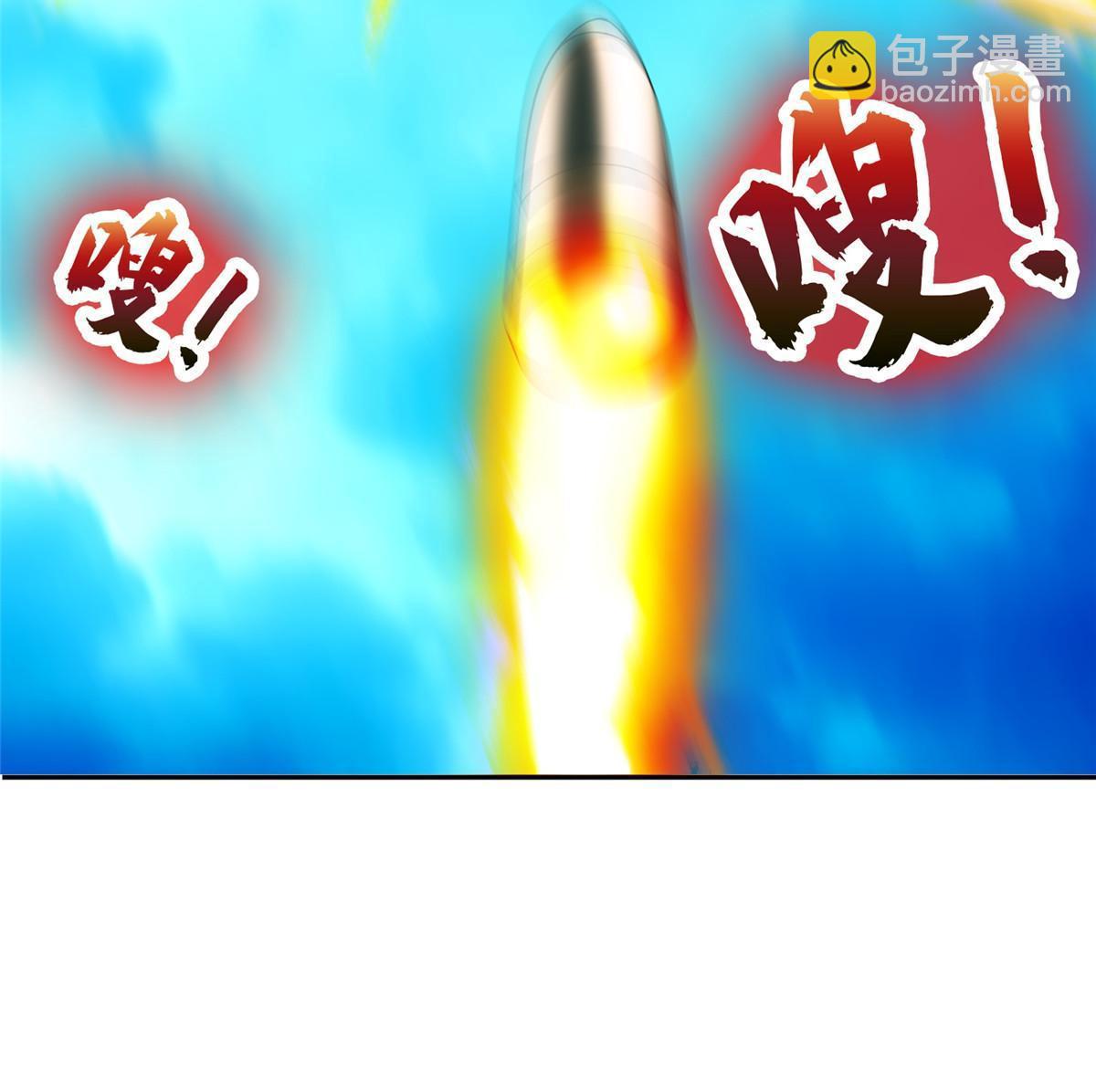 《重生之神级败家子》167 入侵者？杀无赦！ 第36页
