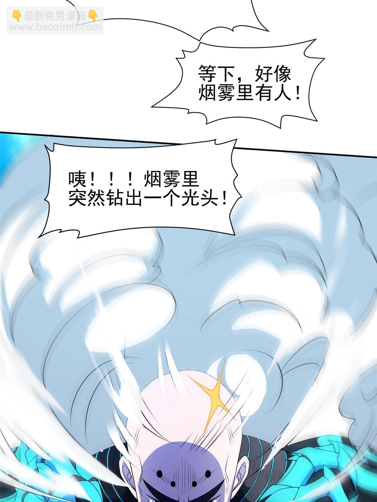 《重生之神级败家子》167 入侵者？杀无赦！ 第38页