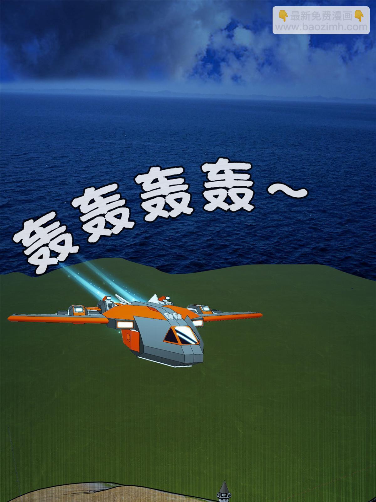 《重生之神级败家子》167 入侵者？杀无赦！ 第3页