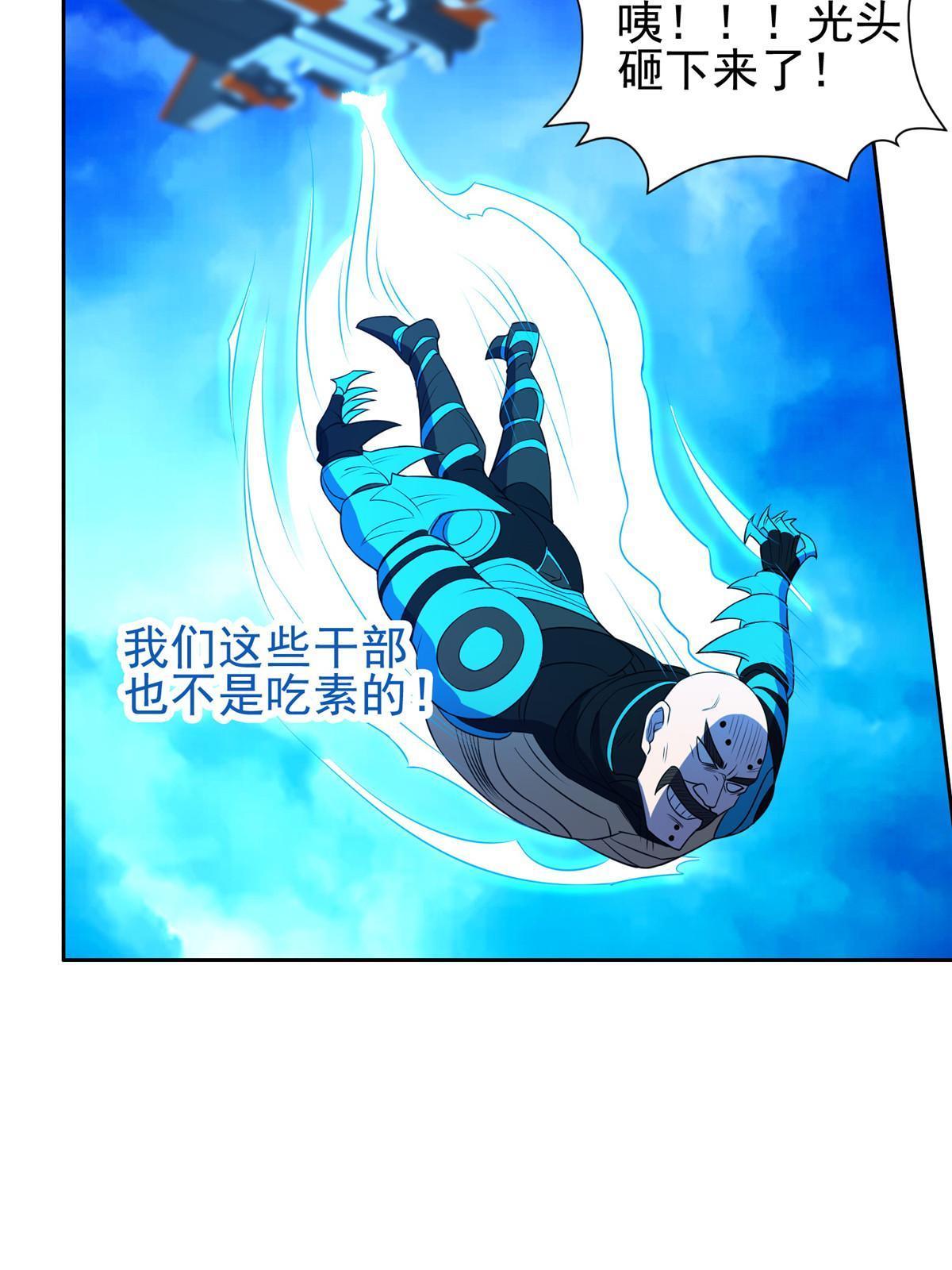《重生之神级败家子》167 入侵者？杀无赦！ 第40页
