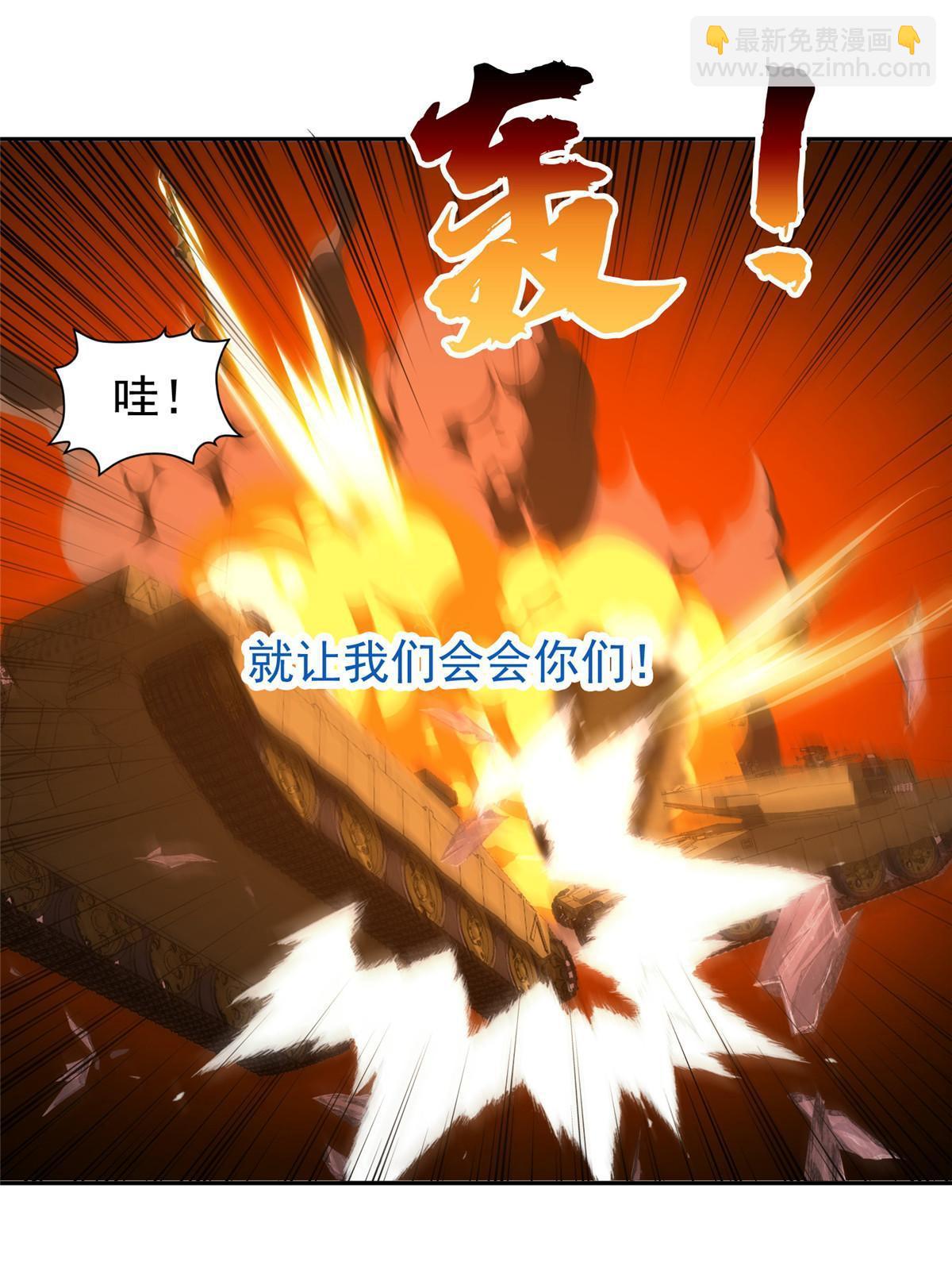 《重生之神级败家子》167 入侵者？杀无赦！ 第41页