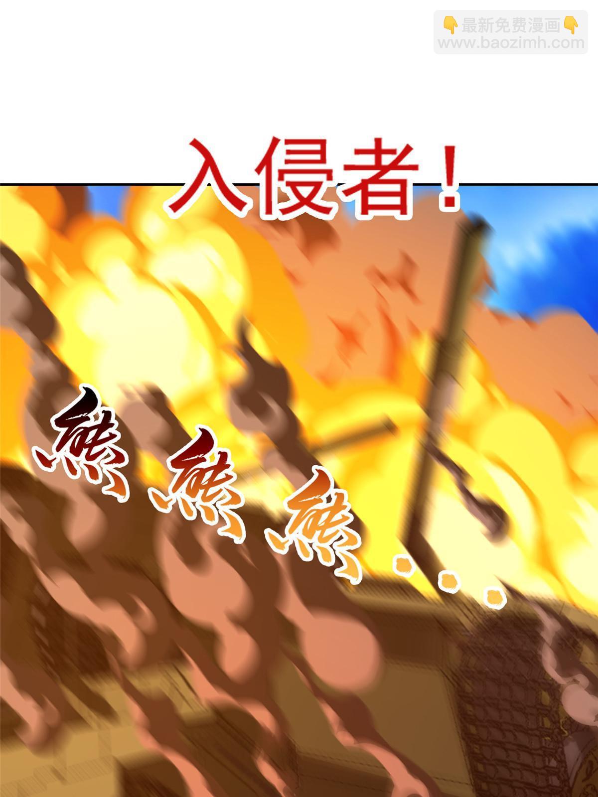 《重生之神级败家子》167 入侵者？杀无赦！ 第42页