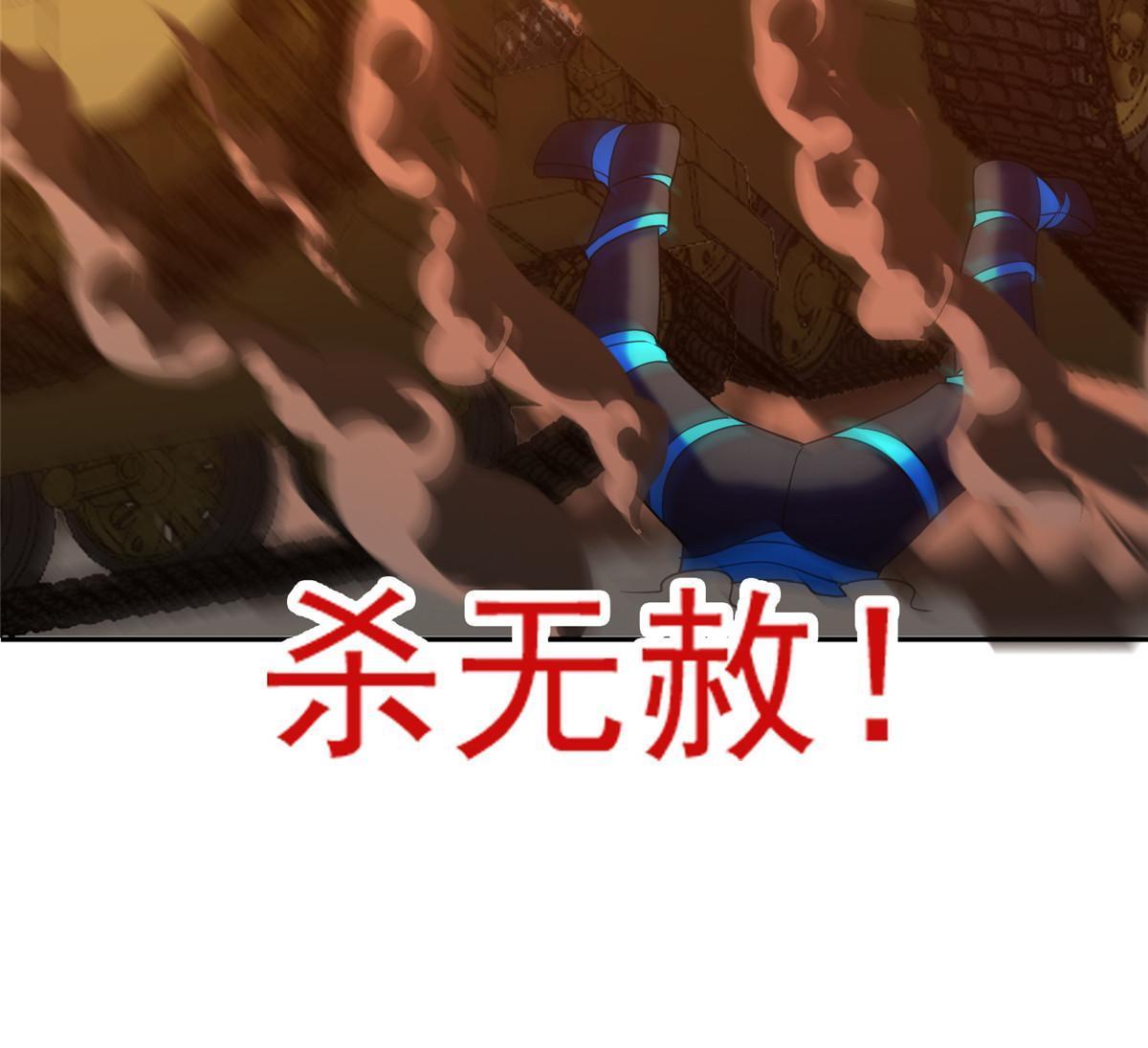 《重生之神级败家子》167 入侵者？杀无赦！ 第43页
