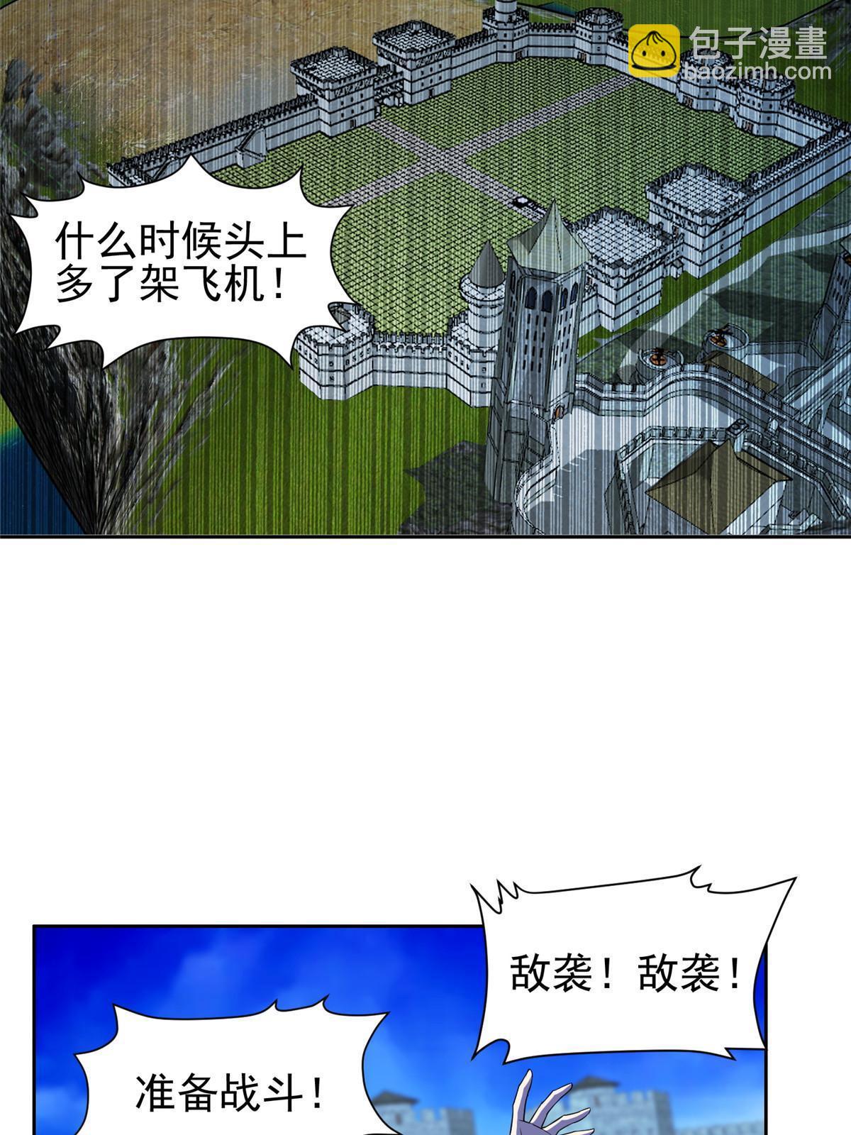 《重生之神级败家子》167 入侵者？杀无赦！ 第4页