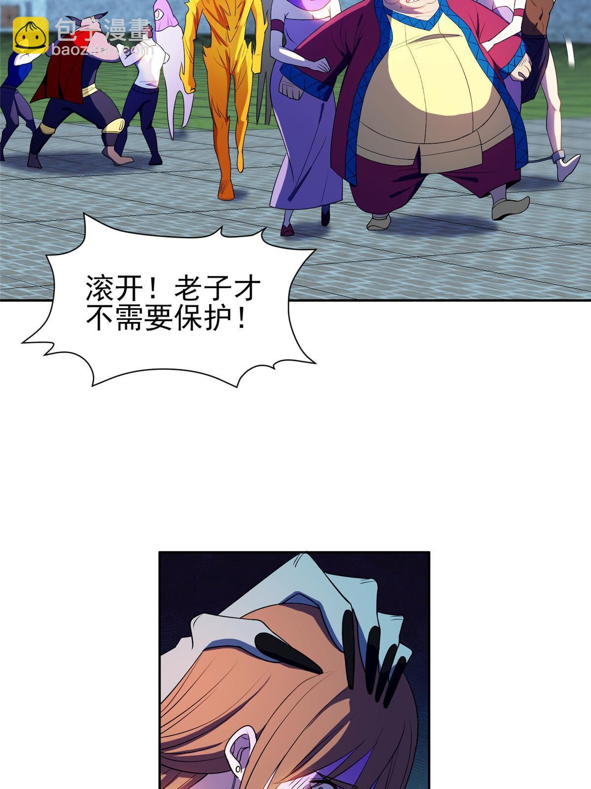 《重生之神级败家子》167 入侵者？杀无赦！ 第6页