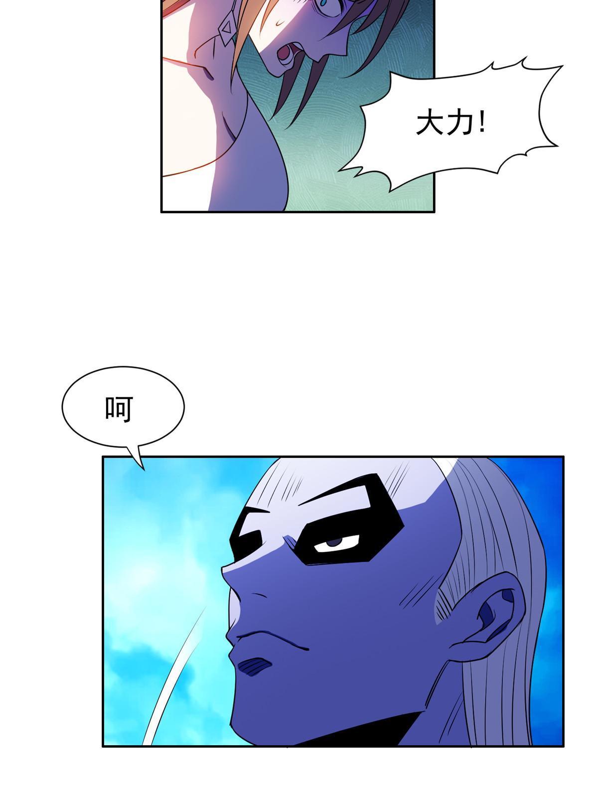 《重生之神级败家子》167 入侵者？杀无赦！ 第7页