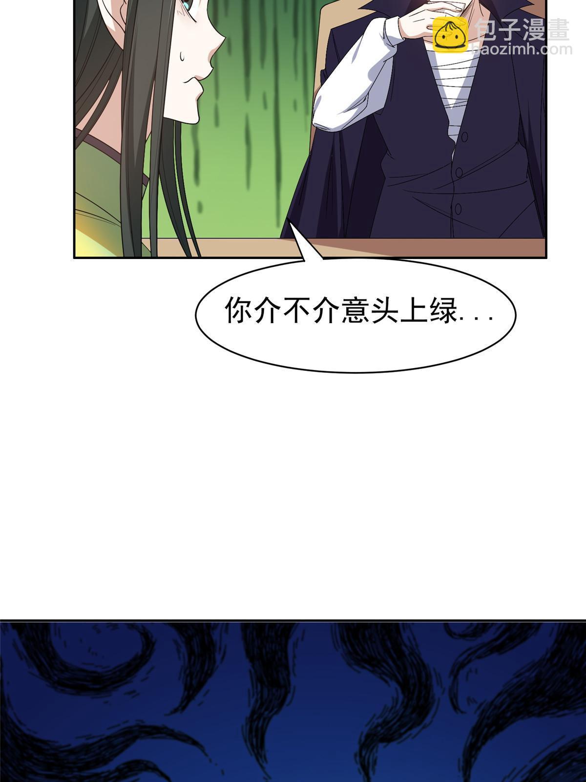 《重生之神级败家子》164 借手一用 第12页