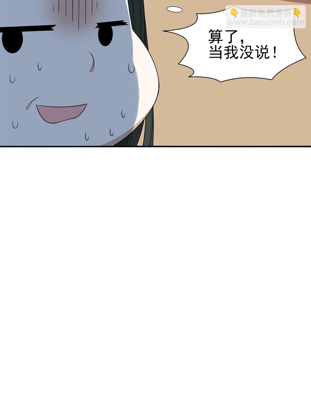 《重生之神级败家子》164 借手一用 第14页