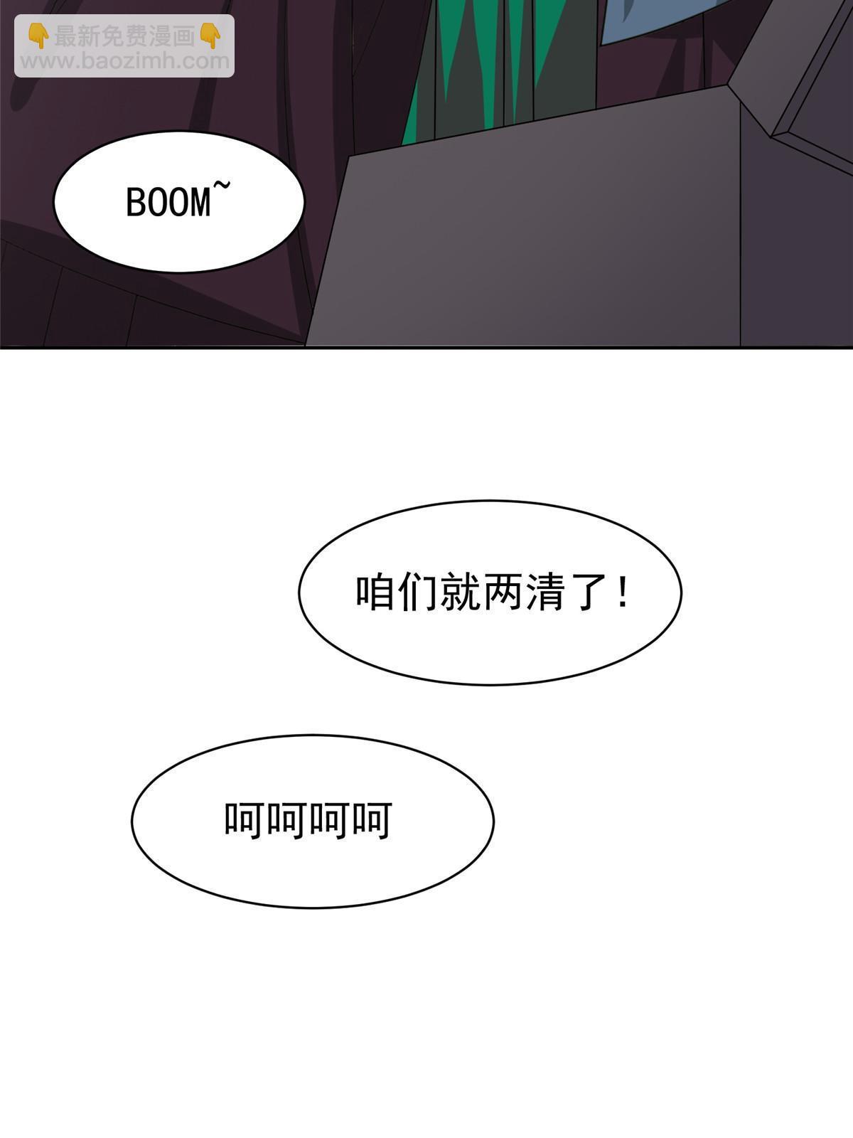 《重生之神级败家子》164 借手一用 第20页