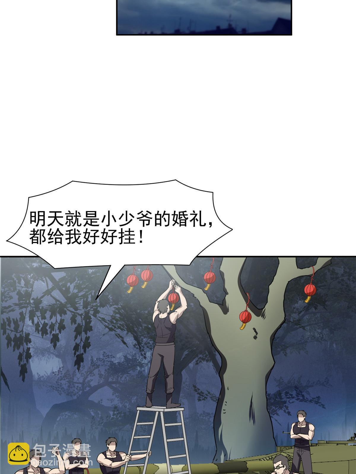 《重生之神级败家子》164 借手一用 第23页