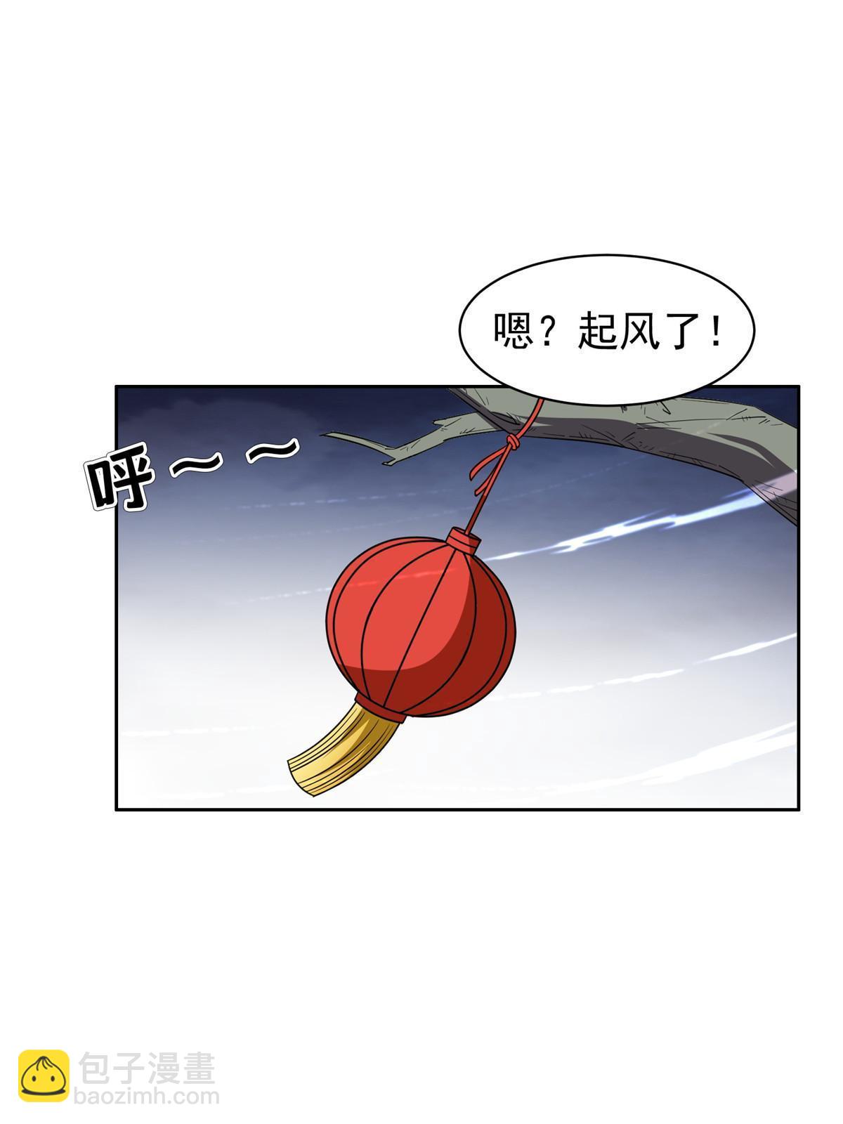 《重生之神级败家子》164 借手一用 第26页