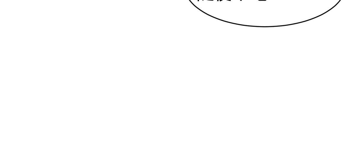 《重生之神级败家子》164 借手一用 第30页