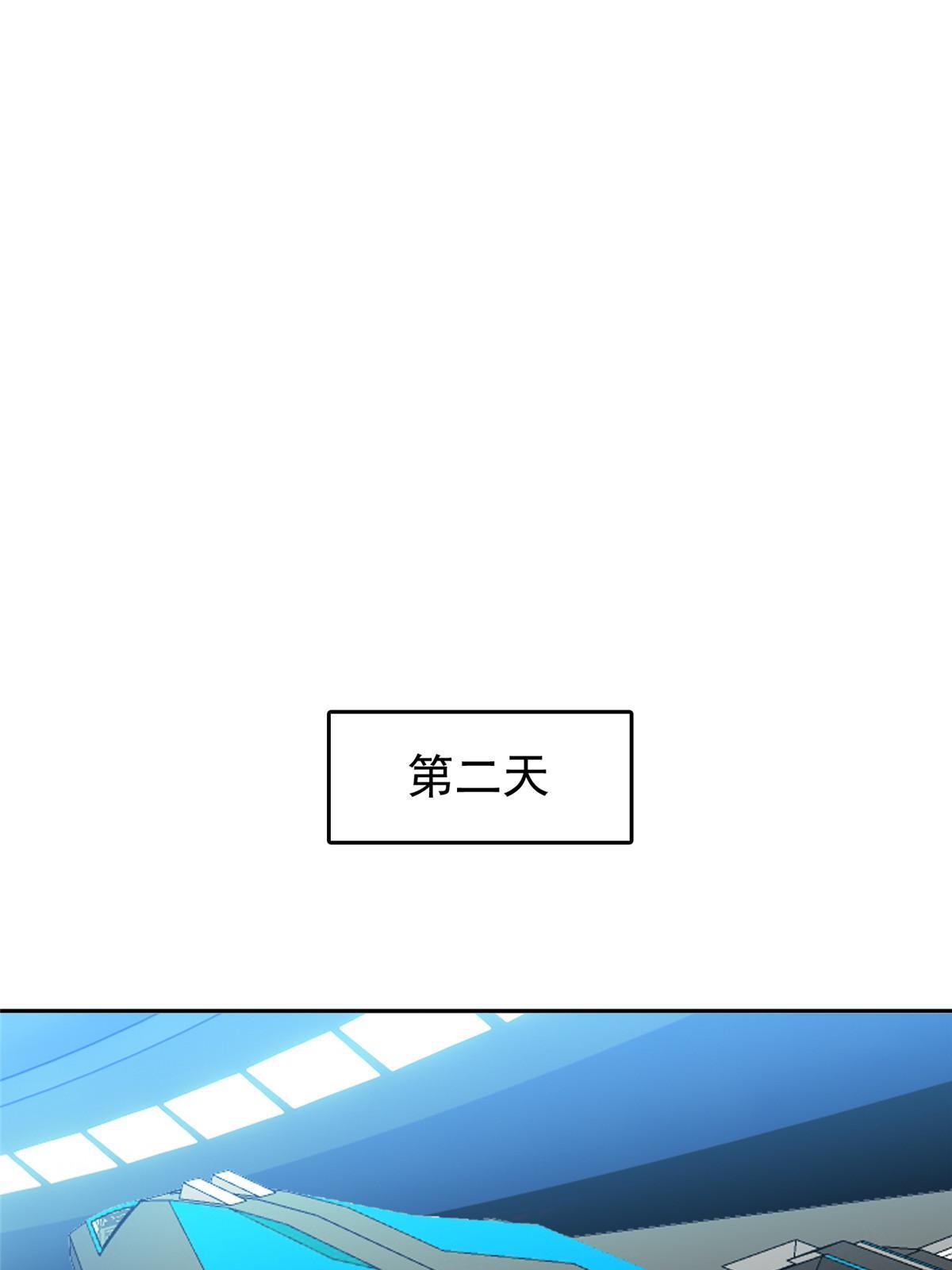 《重生之神级败家子》164 借手一用 第3页