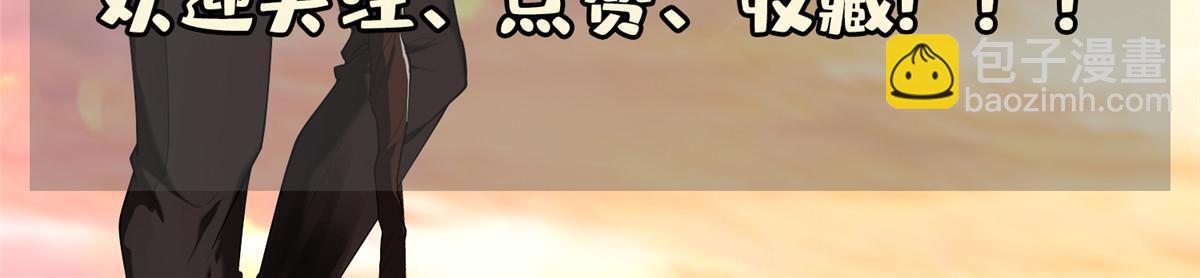 《重生之神级败家子》164 借手一用 第44页
