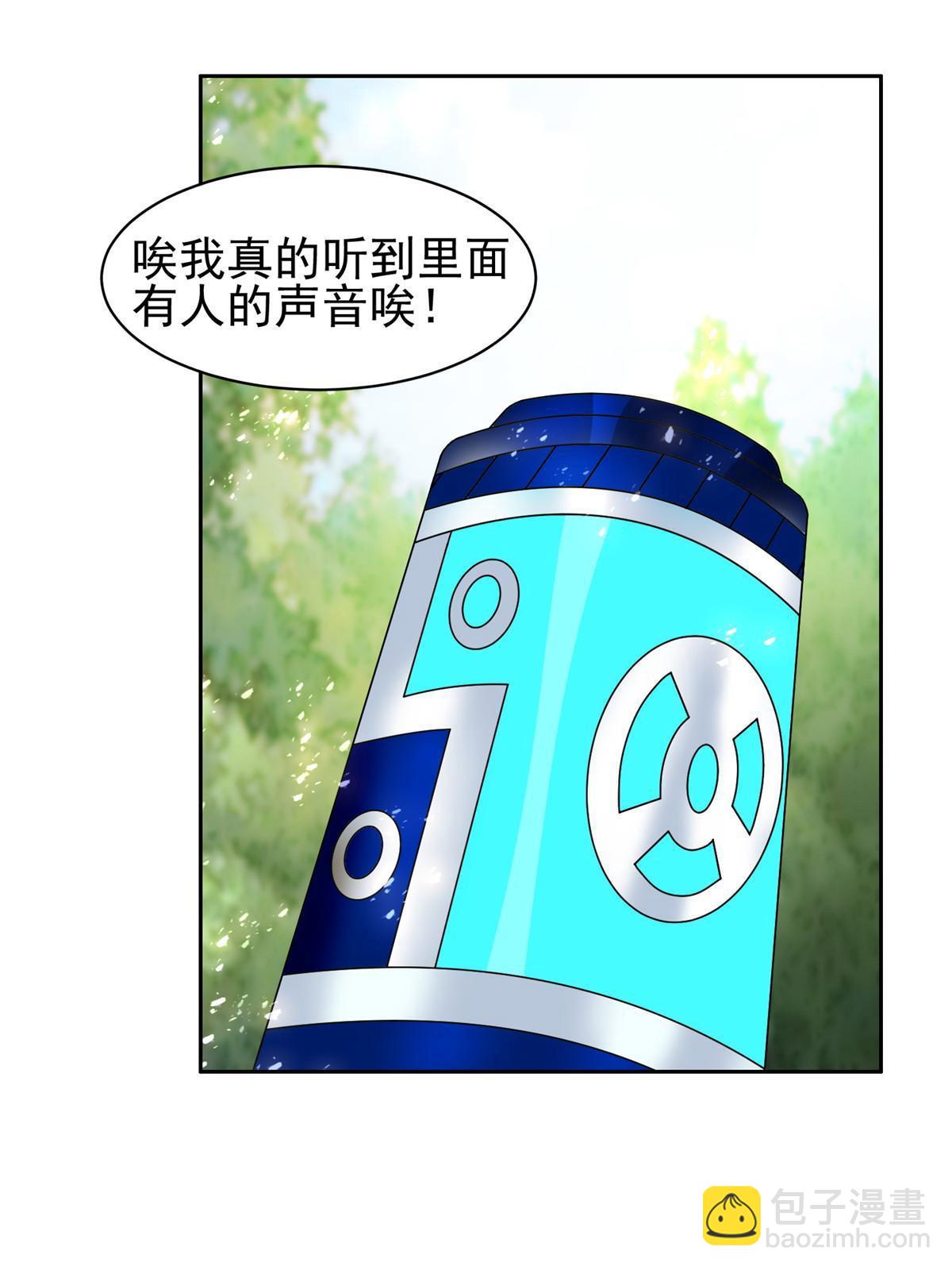 《重生之神级败家子》164 借手一用 第7页